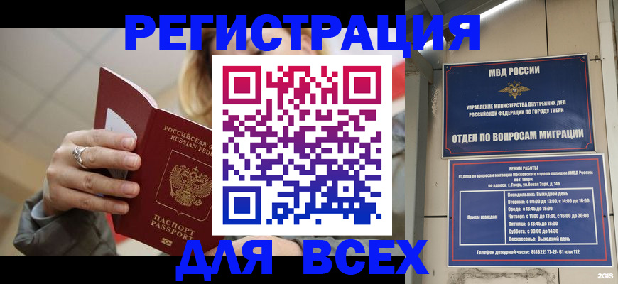 найти адрес прописки в Павловском Посаде